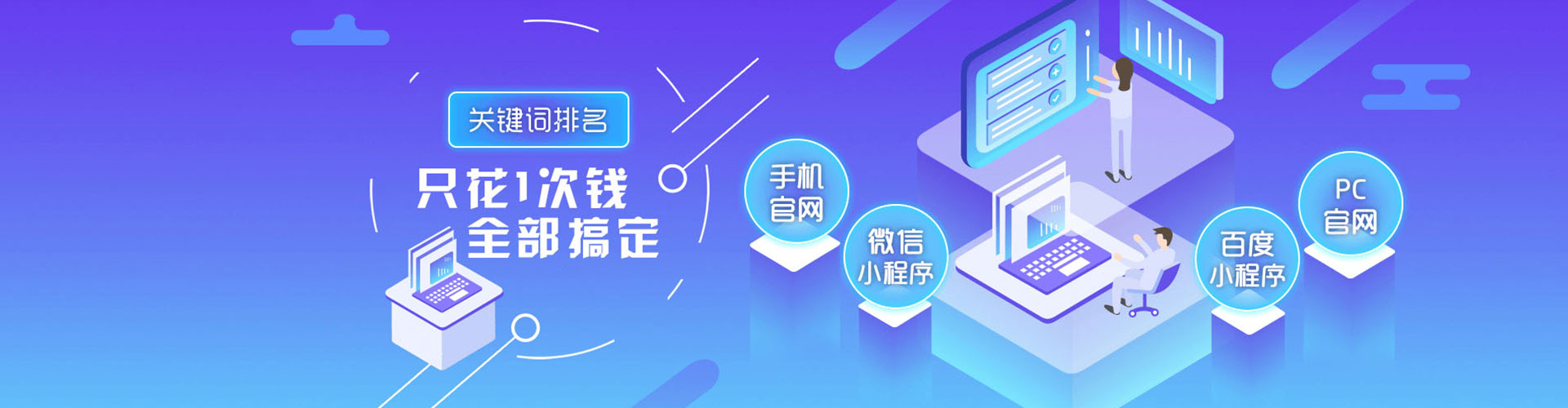 桃园百度竞价广告