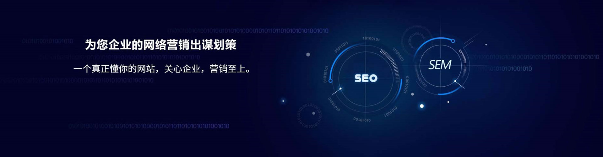 桃园谷歌sem
