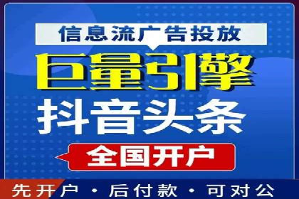 百度竞价价格揭秘：不同行业竞价成本案例分析