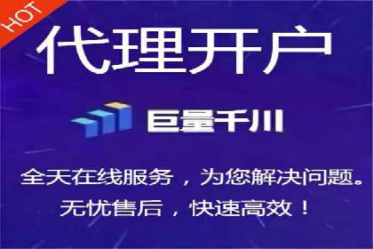 百度竞价开户成功案例，教你如何操作